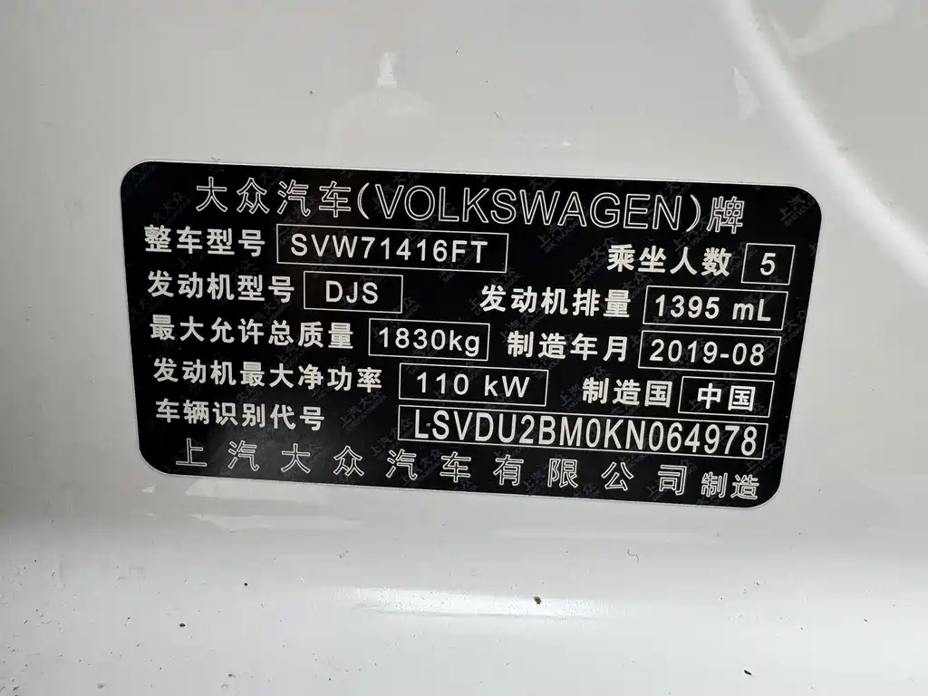 Volkswagen Lamando — миниатюра 17