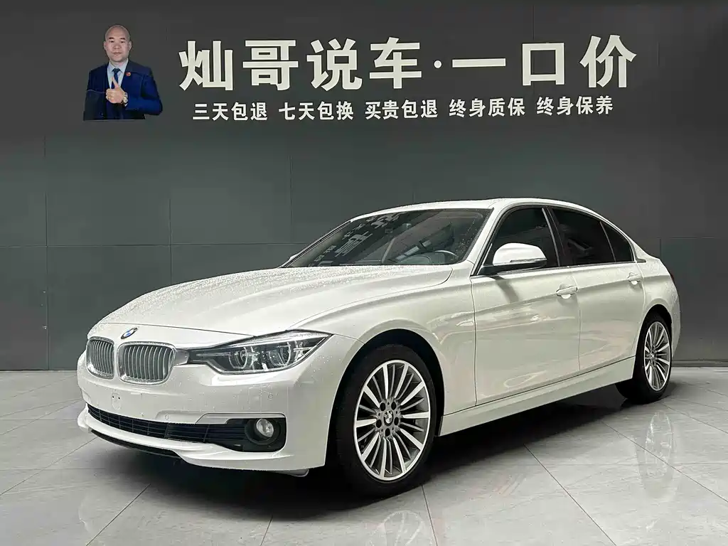 BMW 3 Series 2019