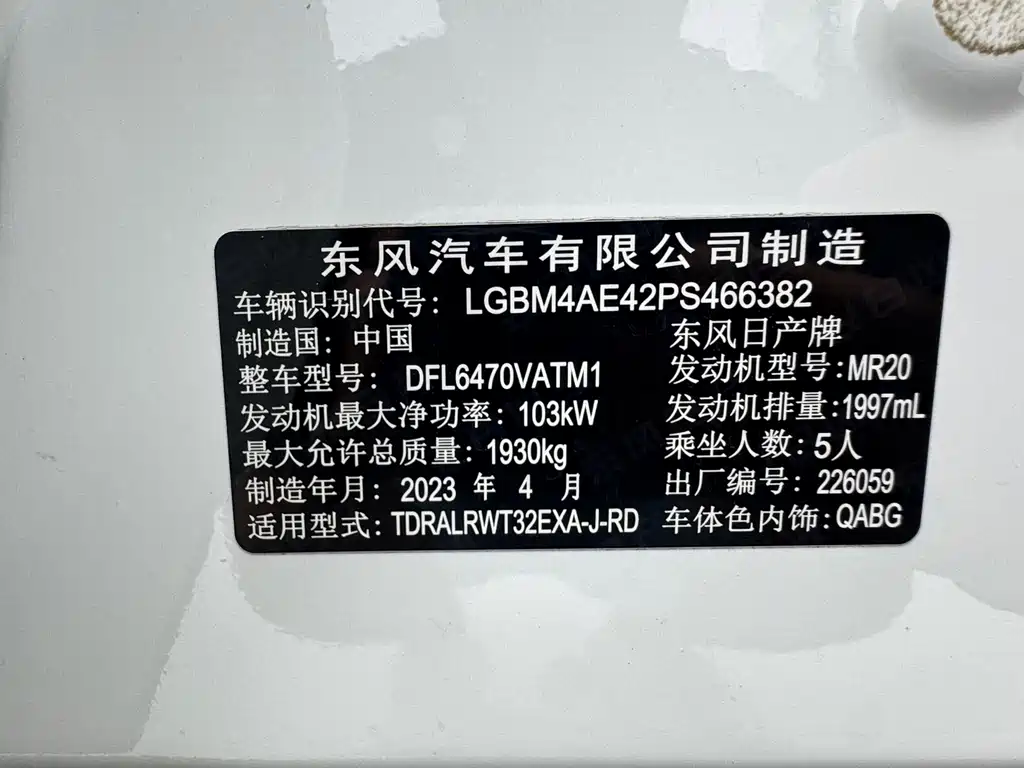 Nissan X-Trail — миниатюра 19