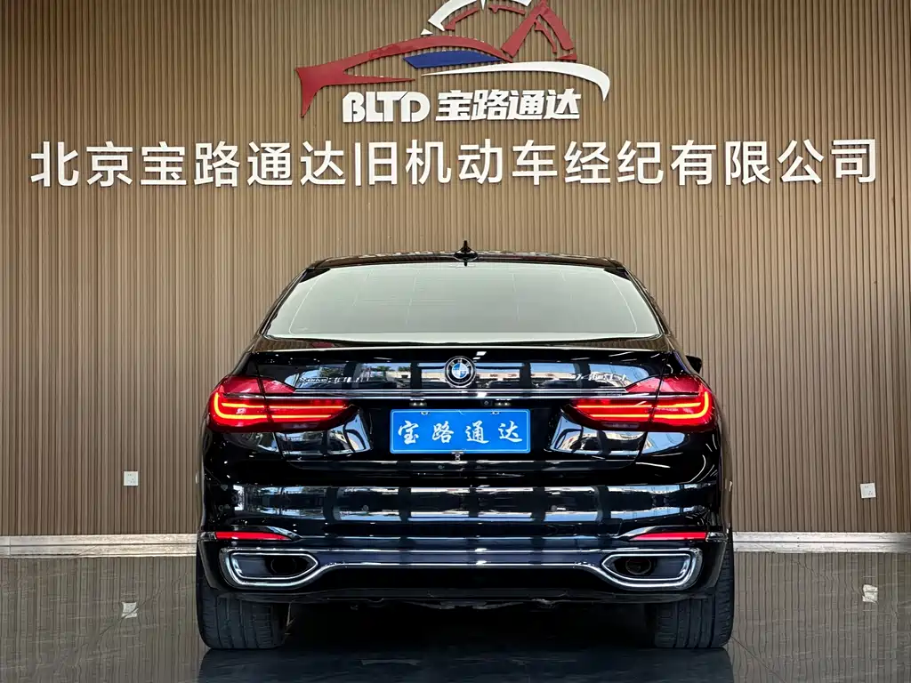 BMW 7 Series — миниатюра 5