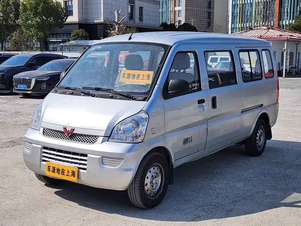 Wuling Rongguang 2015