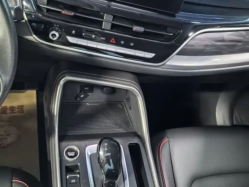 Haval H6 - фото 10