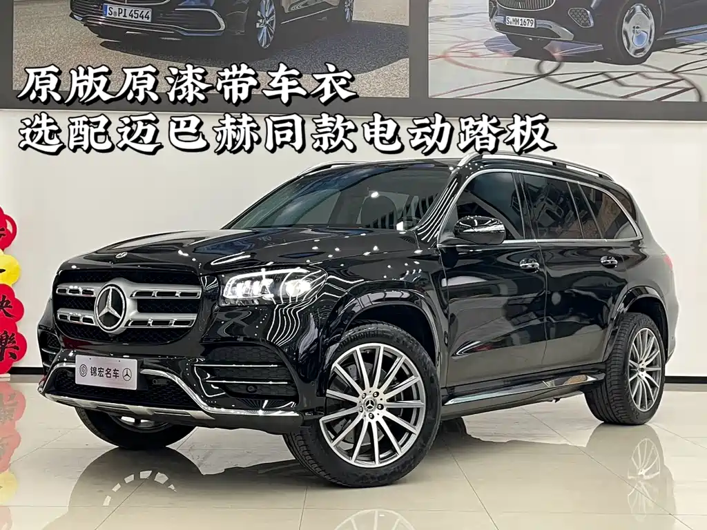 MERCEDES-BENZ GLS
