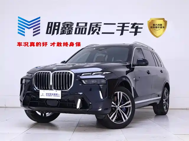 BMW X7 2023