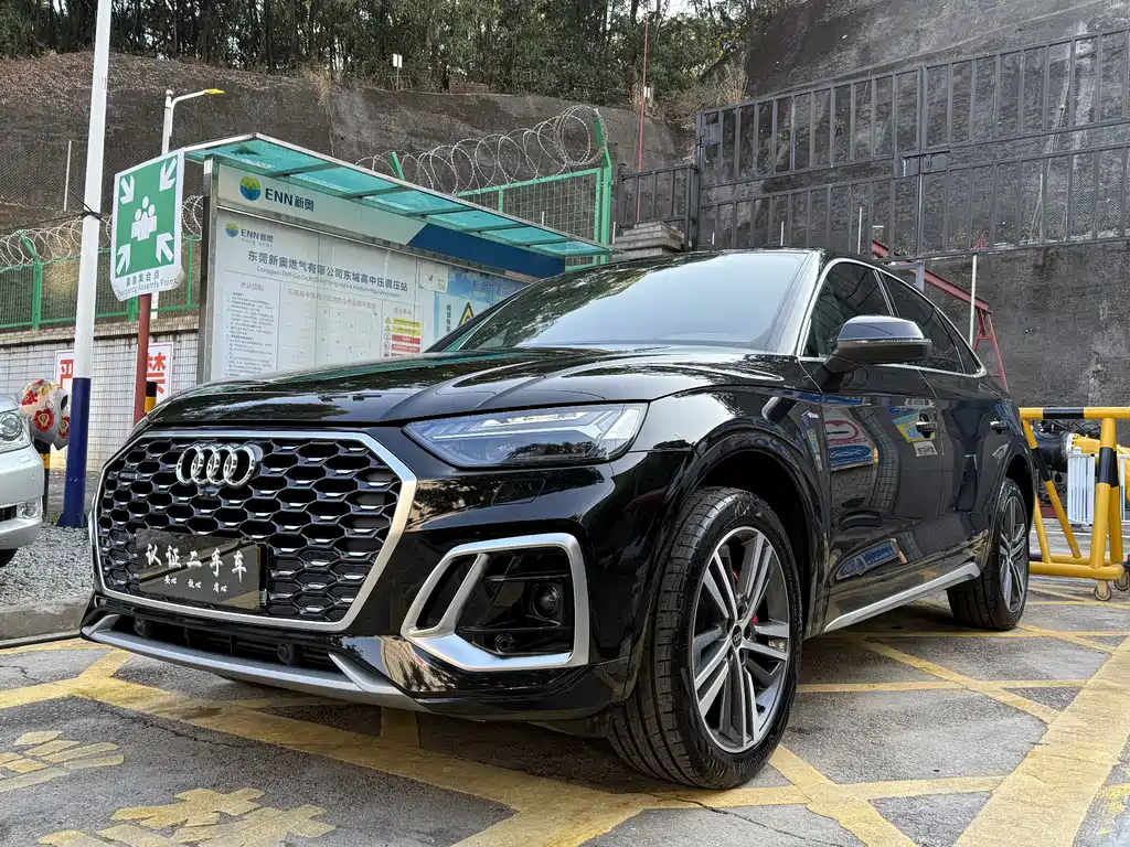Audi Q5L Sportback 2021