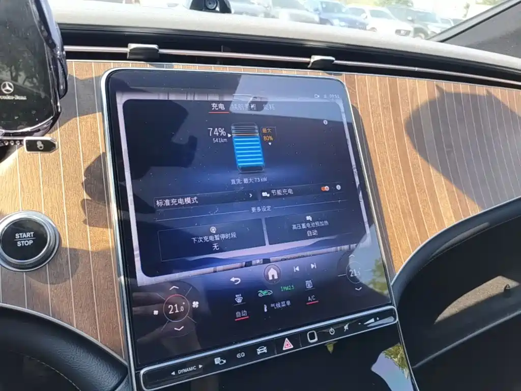 Mercedes-Benz EQE — миниатюра 13