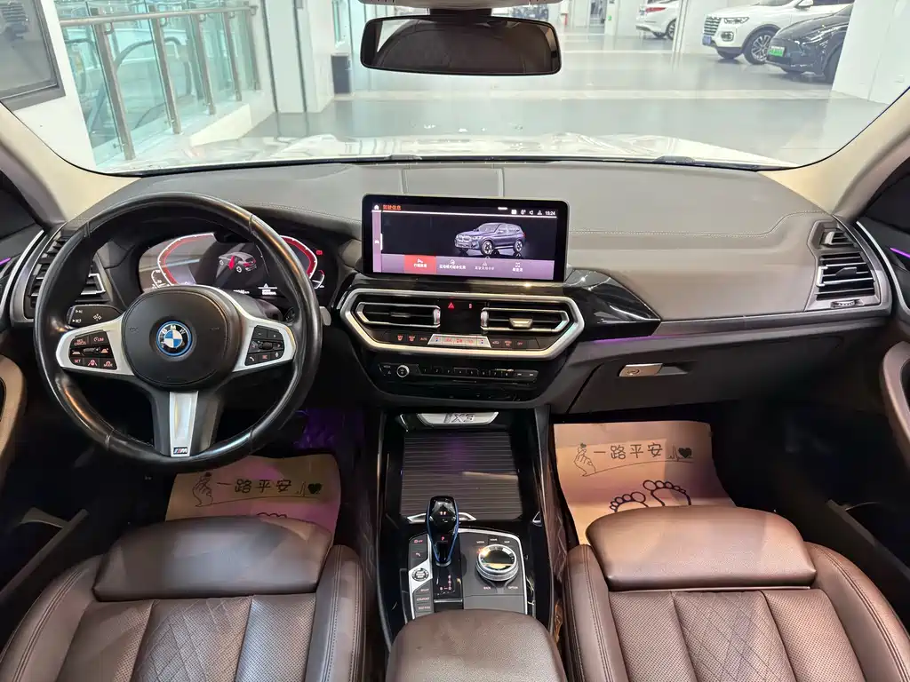 BMW iX3 2022 Lead