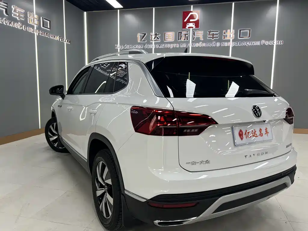 VOLKSWAGEN TANYUE