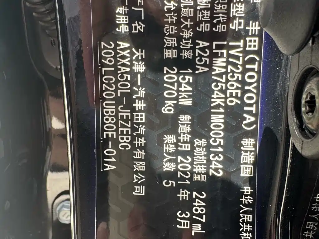 Toyota Avalon — фотографии объявления, Фото 13