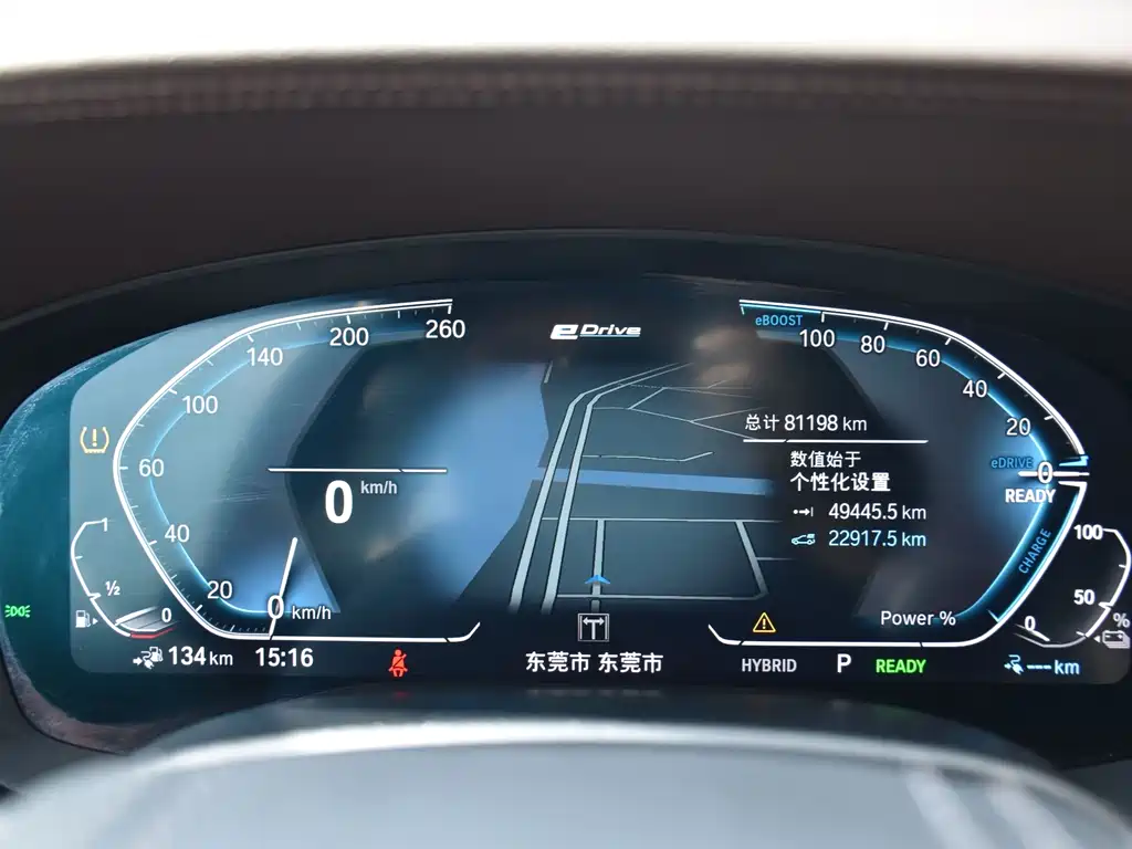 BMW 5 Series New Energy — миниатюра 11