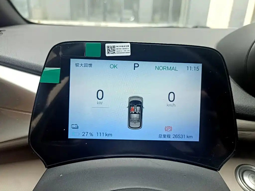 BYD Dolphin — миниатюра 12