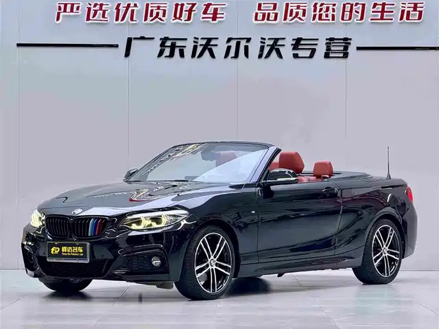 BMW 2 Series