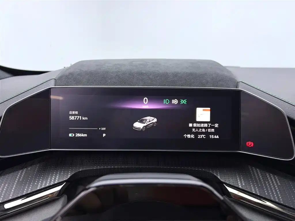 ZEEKR EXTREME KRYPTON 001