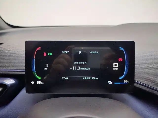 BYD Seagull — миниатюра 10