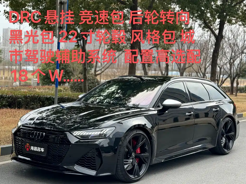 AUDI RS 6