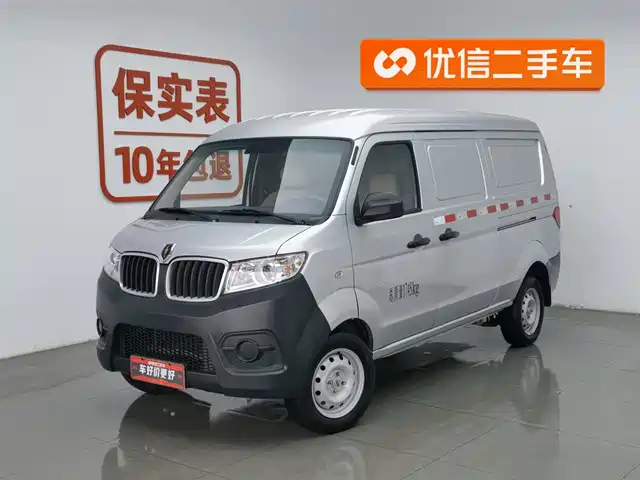 JINBEI LITTLE SEA LION X30