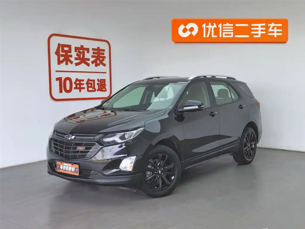 Chevrolet Equinox 2018