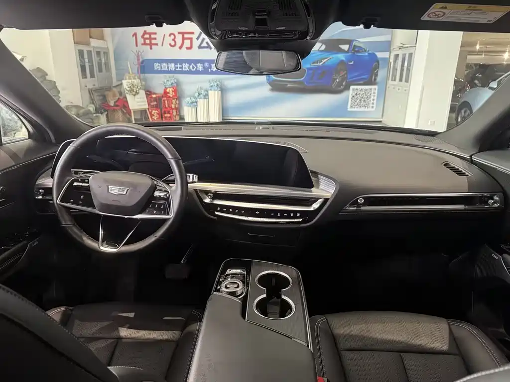 Cadillac IQ 2024 Luxury