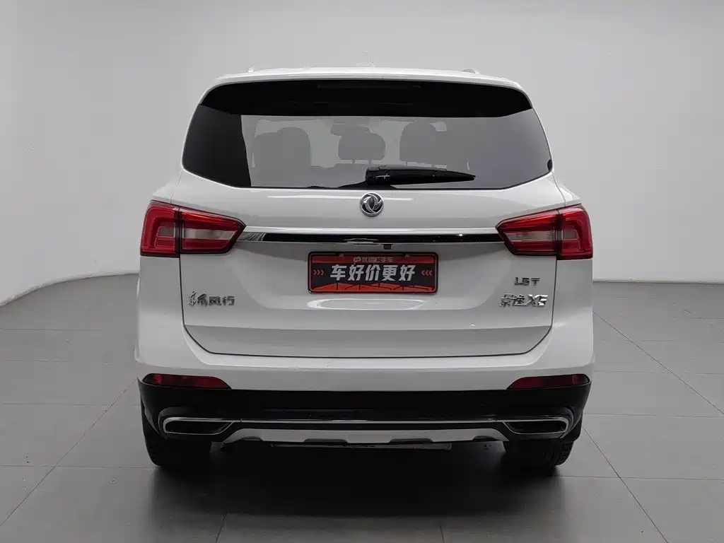 Fengxing X5 — миниатюра 4