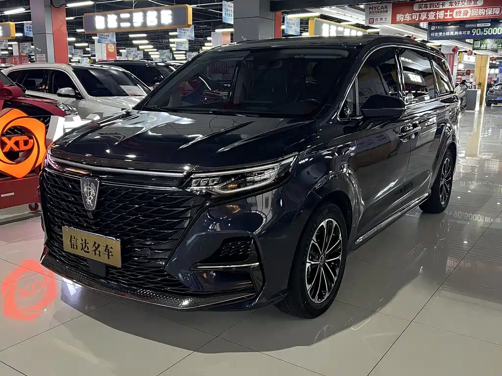 Roewe iMAX8 2021