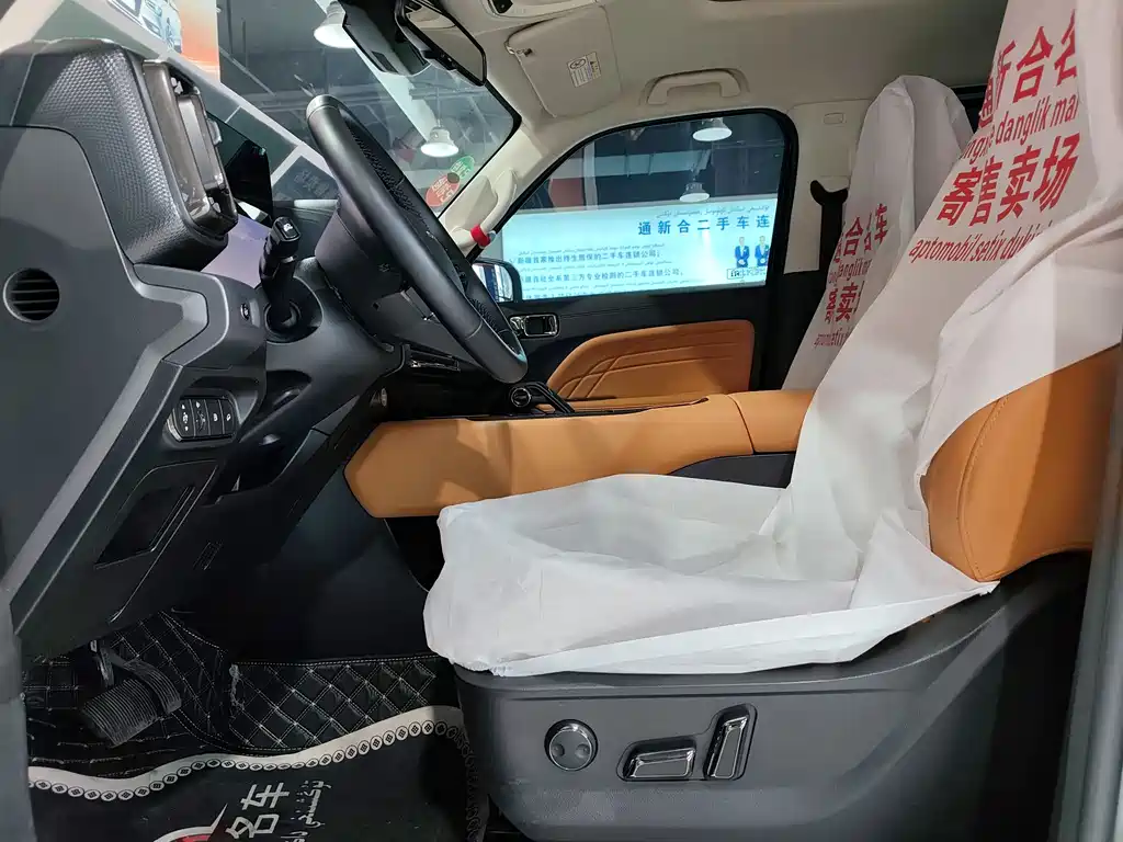 HAVAL RAPTORS NEW ENERGY