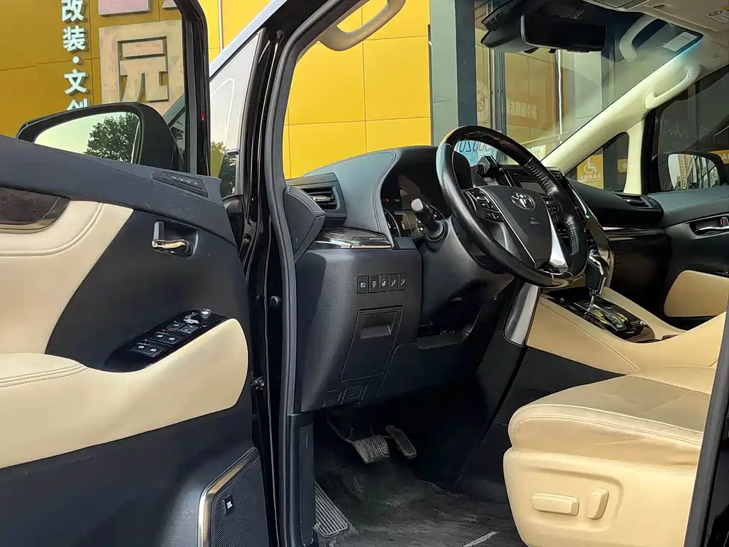 Toyota Alphard 2021 2.5L Luxury