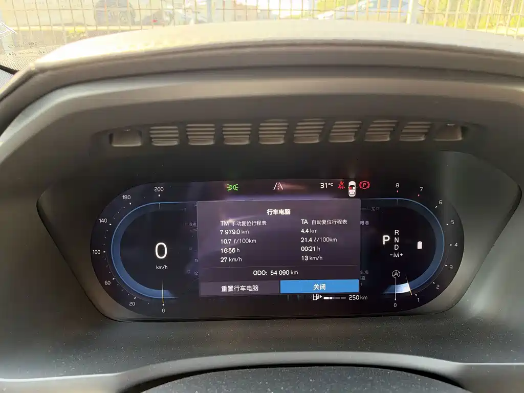 Volvo XC90 — миниатюра 7