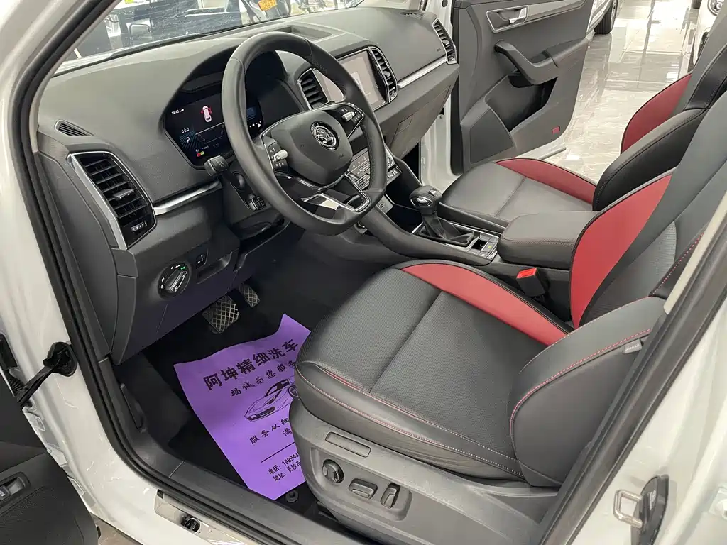Skoda Karoq 2023 TSI280