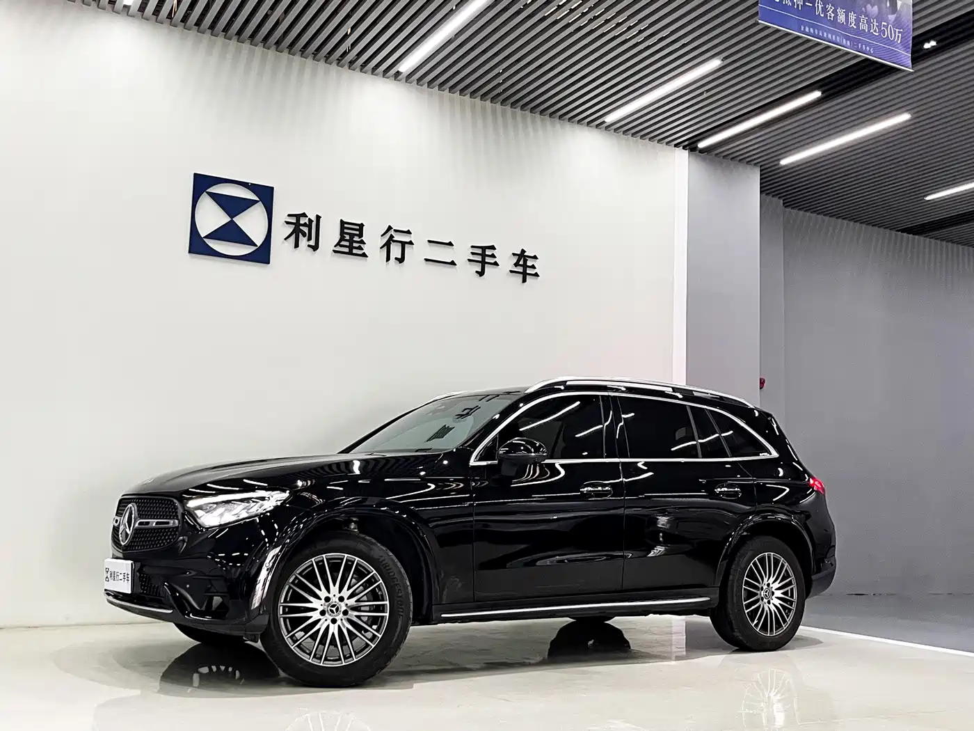 奔驰GLC 2024款 GLC 300 L 4MATIC 动感型 5座 2024