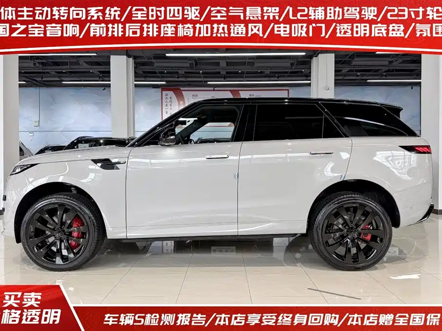 Land Rover Range Rover Sport 2026 400PS AB