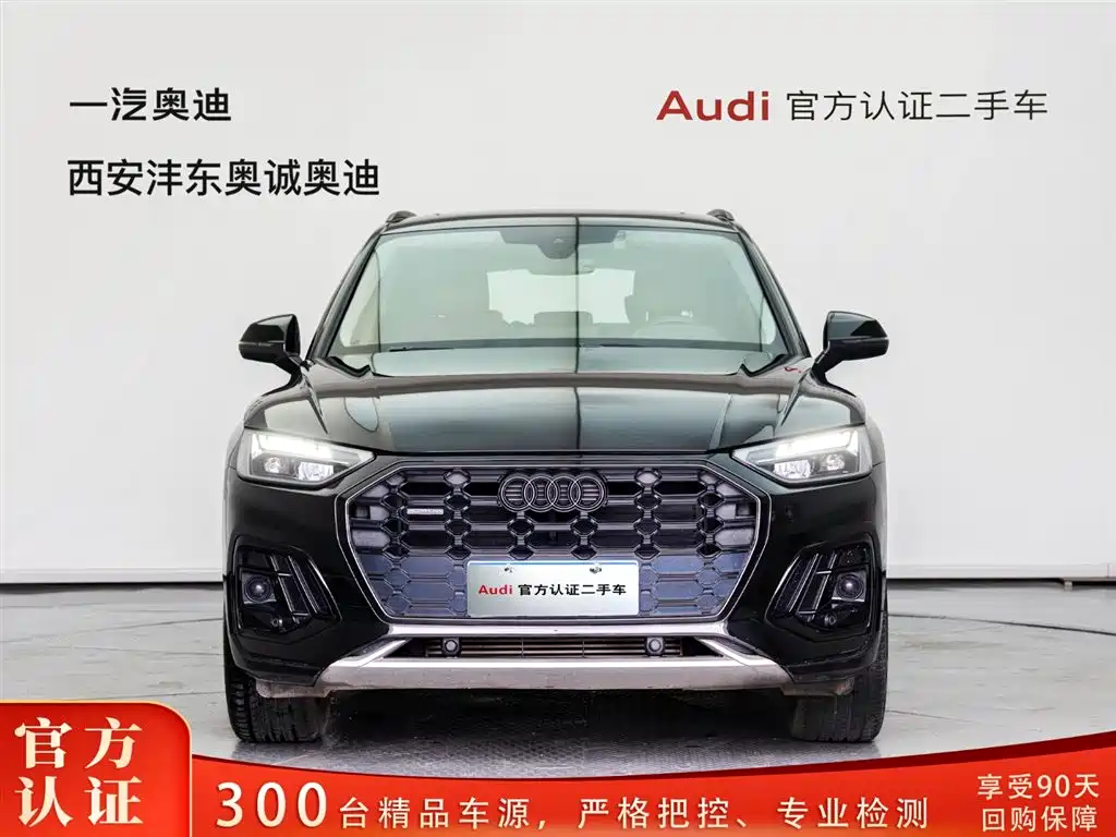 Audi Q5L 2022 40T Luxury
