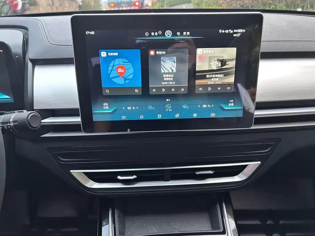 BYD QINHUANGDAO NEW ENERGY