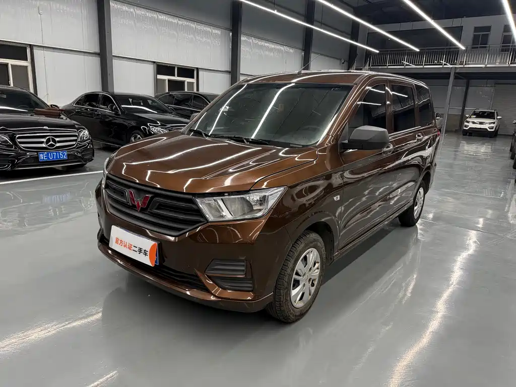 Wuling Hongguang 2022