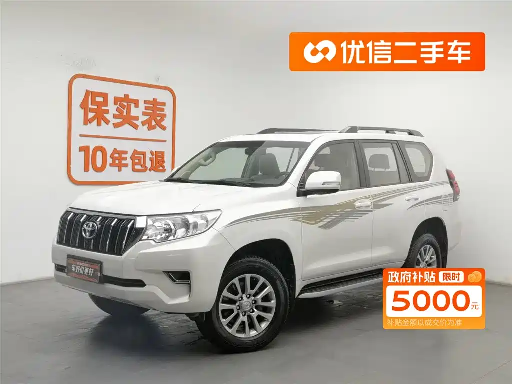 TOYOTA PRADO