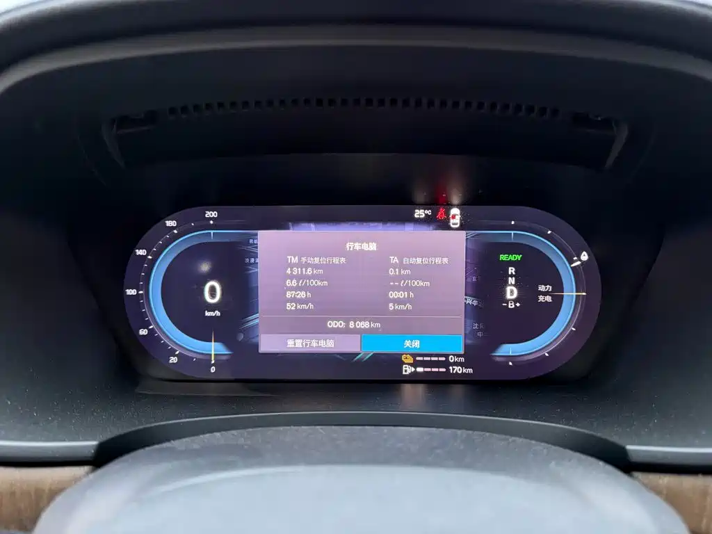 Volvo S90 PHEV — миниатюра 15