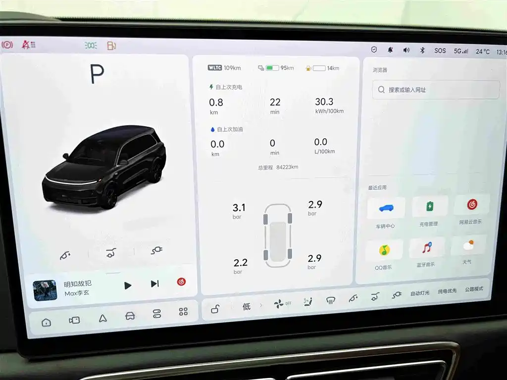 Li Auto Li L9 — миниатюра 13