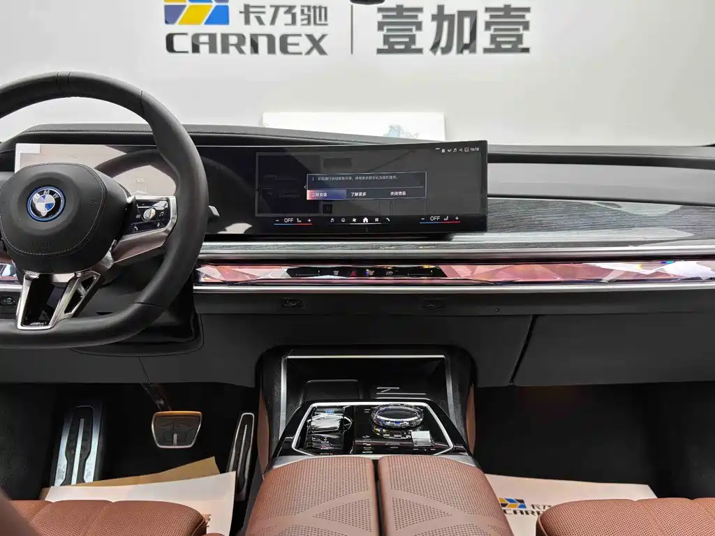 BMW i7 — миниатюра 9