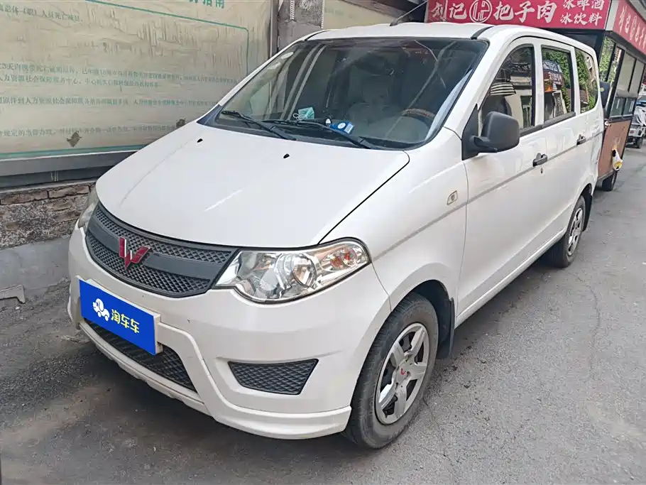Wuling Hongguang 2018