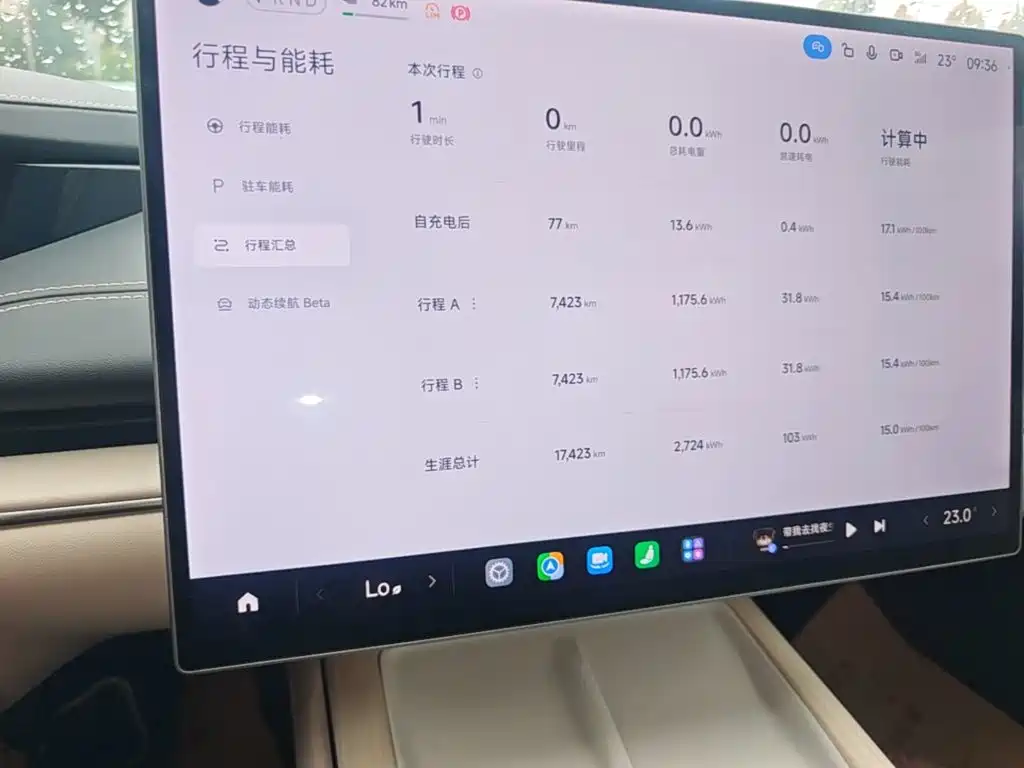 Xiaomi SU7 — миниатюра 12