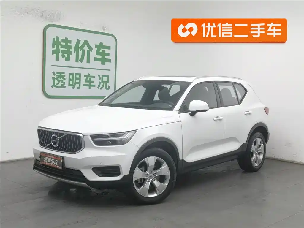 Volvo XC40 2020