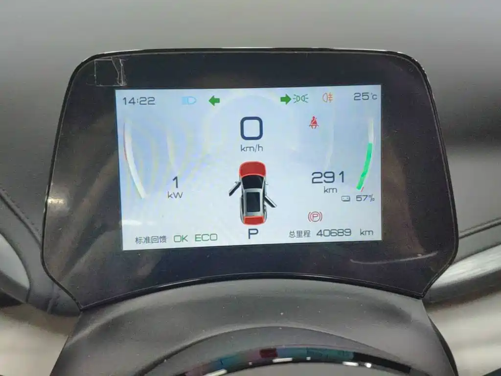 BYD Yuan Plus — миниатюра 12