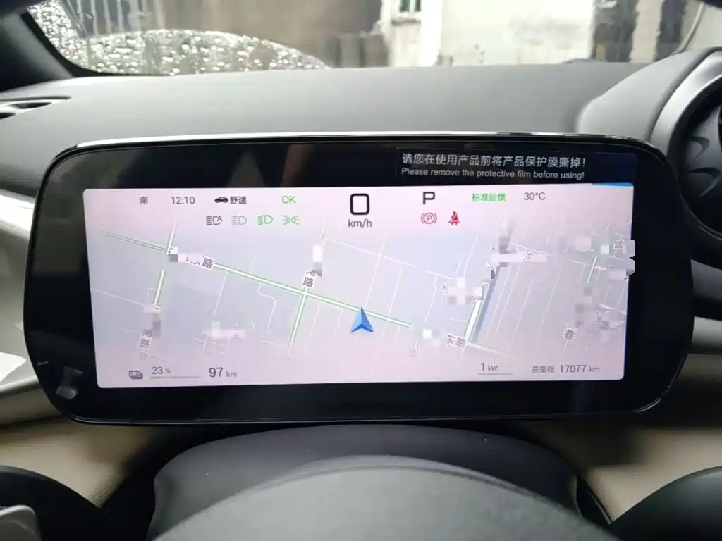 BYD Dolphin — миниатюра 12