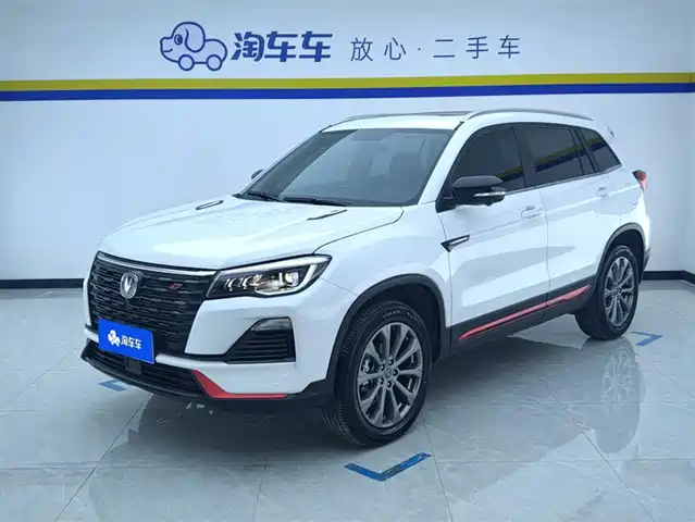 CHANGAN CS75 2023