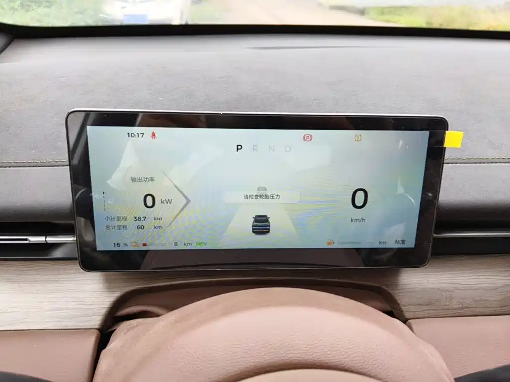 Wuling Xingguang S — миниатюра 12