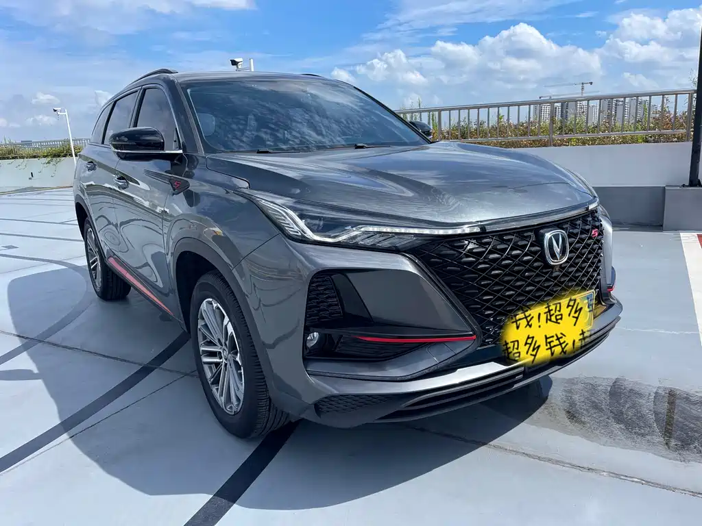 CHANGAN  CS75 PLUS