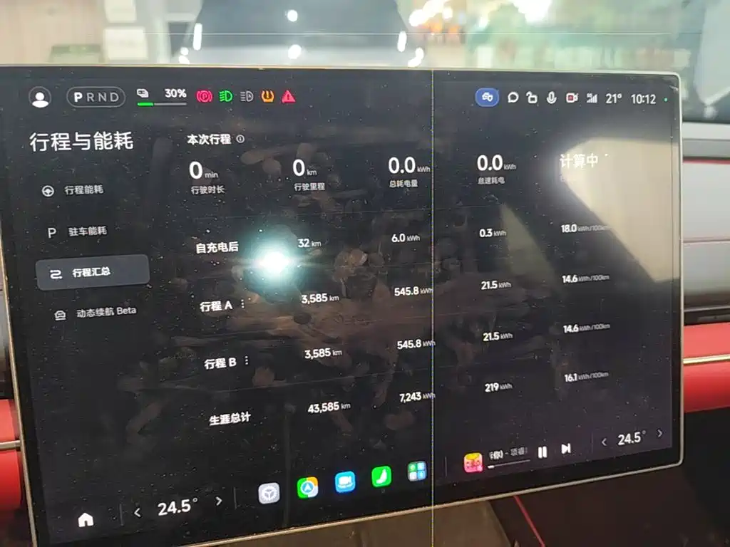 Xiaomi SU7 — миниатюра 12