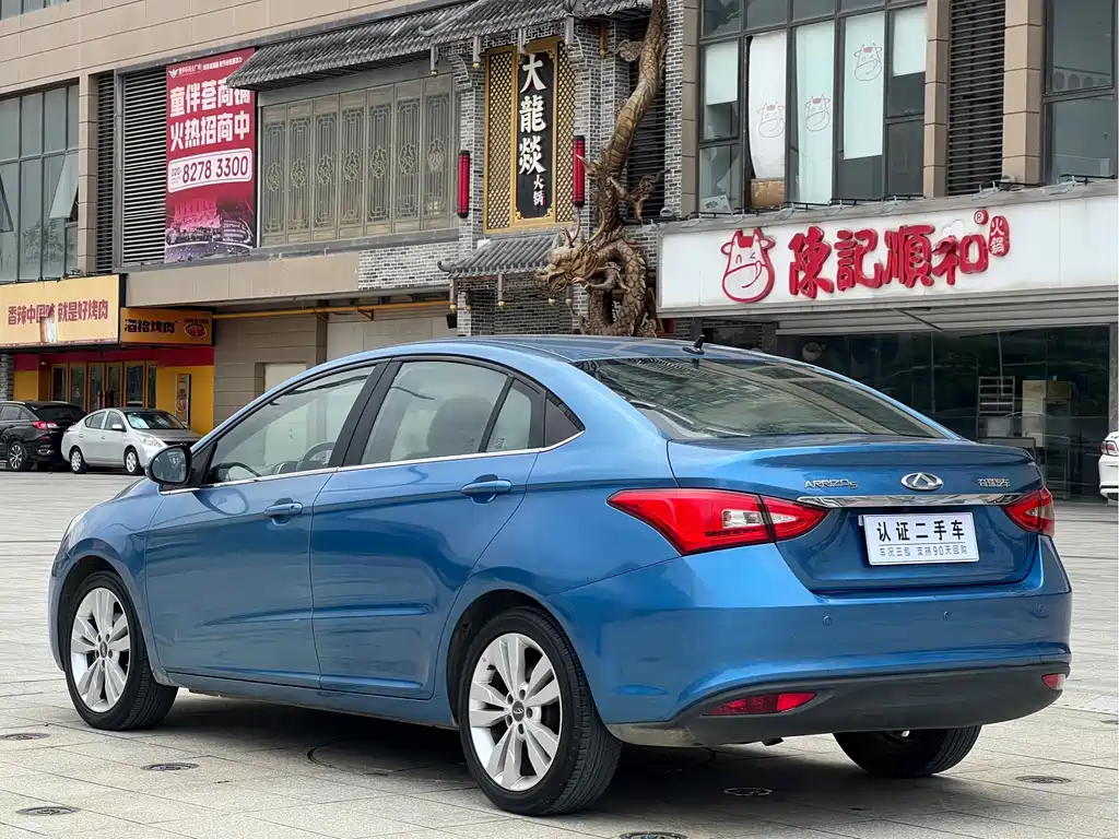 Chery Arrizo 5 5 2016 1.5L MT