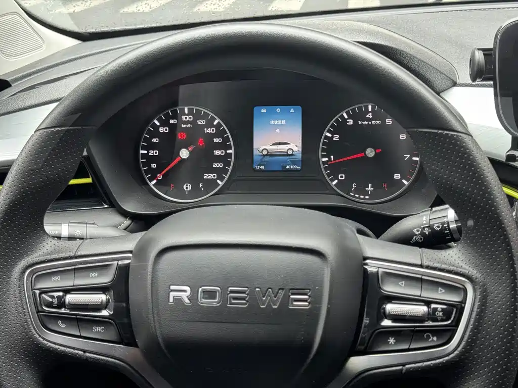 Roewe i5 — миниатюра 14