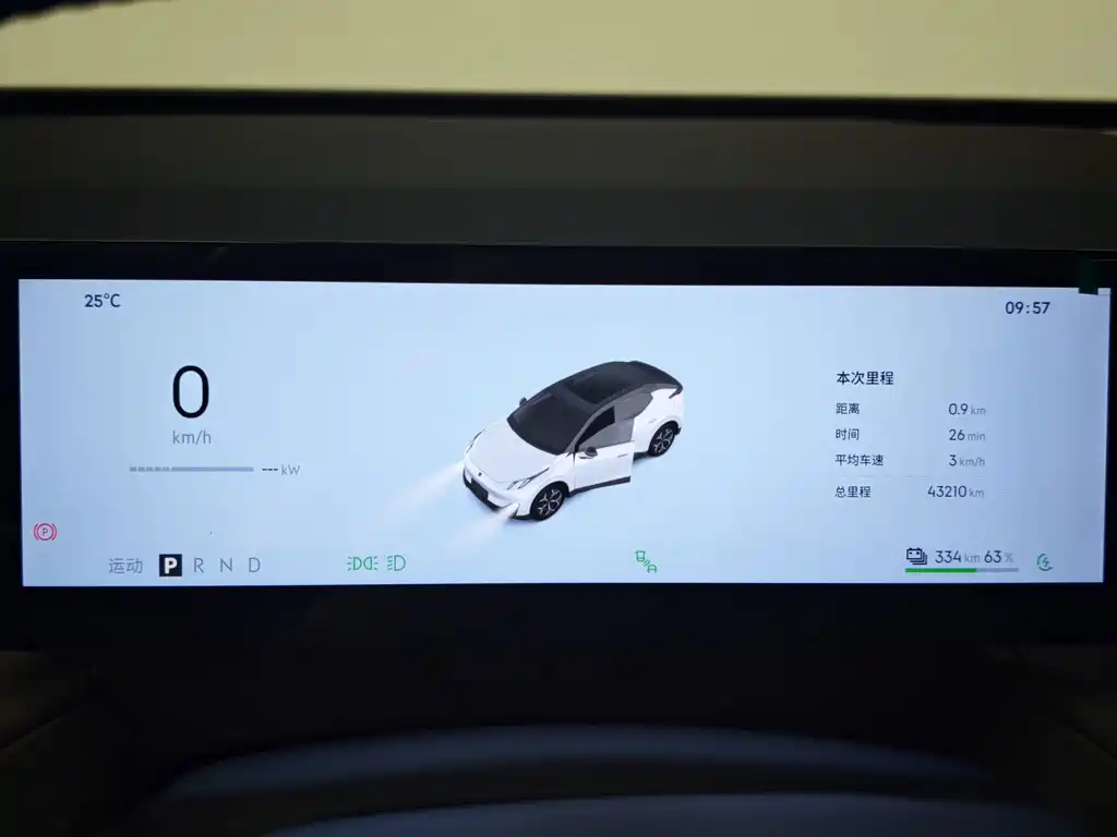 Lynk & Co Z20 — миниатюра 14