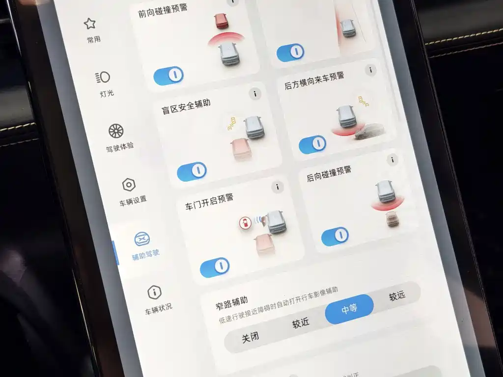 XPeng P5 — миниатюра 14